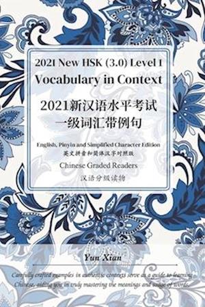 2021 New HSK Level 1 Vocabulary in Context