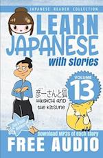 Learn Japanese with Stories Volume 13: Hikoichi and the Kitsune + Audio Download 