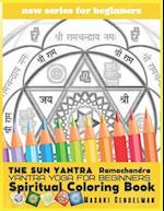 The Sun Yantra Ramachandra Surya Yantra Yoga for beginners Spiritual Coloring Book Masaki Gendelman 