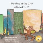 Monkey In the City: How to Outsmart an Umbrella Thief in Tigrinya and English 