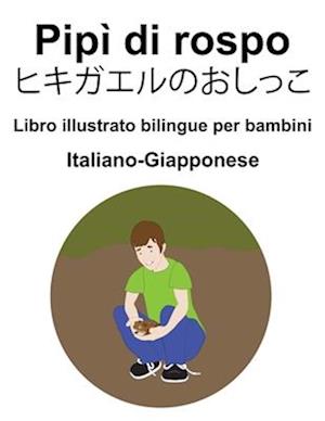 Italiano-Giapponese Pipì di rospo / &#12498;&#12461;&#12460;&#12456;&#12523;&#12398;&#12362;&#12375;&#12387;&#12371; Libro illustrato bilingue per bam