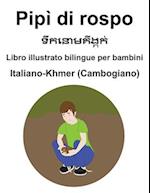 Italiano-Khmer (Cambogiano) Pipì di rospo / &#6033;&#6073;&#6016;&#6035;&#6084;&#6040;&#6018;&#6072;&#6020;&#6098;&#6018;&#6016;&#6091; Libro illustra