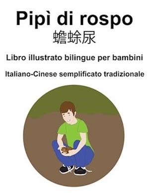 Italiano-Cinese semplificato tradizionale Pipì di rospo / &#34814;&#34573;&#23615; Libro illustrato bilingue per bambini