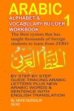 Arabic Alphabets & Vocabulary Builder 1: The best system that has taught thousand of foreign students from zero, step by step guide tracing Arabic let