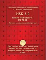 Calendrier universel d'entraînement à l'écriture chinoise du HSK 3.0 niveau élémentaire 1 MI ZI GE - Apprenez un nouveau caractère par jour