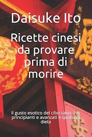 Ricette cinesi da provare prima di morire