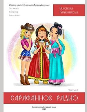 Word of mouth 2.1: Advanced Russian Language: Modern Russian Language