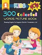 300 Colorful Words Picture Book - Reading English Portuguese Starter Vocabulary List: Full colored cartoons basic vocabulary builder (animal, numbers,