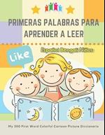 Primeras Palabras Para Aprender A Leer Español Bengalí Niños. My 300 First Word Colorful Cartoon Picture Diccionario