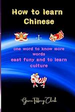 How to learn Chinese: The Quick and Easy Way to Learn the Basic Chinese 