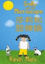 Sally and the Microscope &#33678;&#33673;&#21644;&#26174;&#24494;&#38236;
