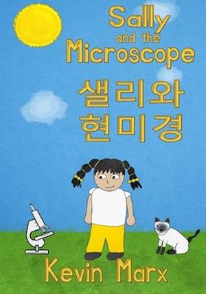 Sally and the Microscope &#49360;&#47532;&#50752; &#54788;&#48120;&#44221;