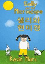 Sally and the Microscope &#49360;&#47532;&#50752; &#54788;&#48120;&#44221;