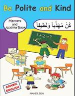Be Polite and Kind: A children's Book About Manners, Kindness and Empathy | Fun Etiquette Lessons in Arabic and English (Arabic books for children) 