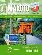 Makoto Japanese Magazine #42: The Fun Japanese Not Found in Textbooks 