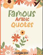 Famous Arabic Quotes coloring book