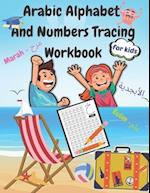 Arabic Alphabet and Numbers Tracing Workbook for kids