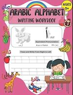 Arabic Alphabet Writing Workbook