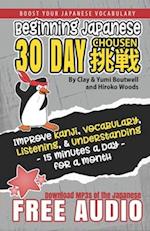 Beginning Japanese 30 Day Chousen