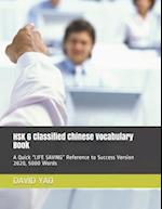 HSK 6 Classified Chinese Vocabulary Book