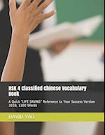 HSK 4 Classified Chinese Vocabulary Book