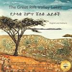 The Great Rift Valley Lakes: The Wildlife of Ethiopia In Amharic and English 
