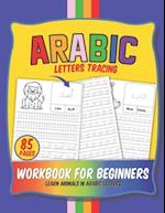 Arabic Letters Tracing Workbook for Beginners: Alphabet Tracing from Alif to Ya with Animals to Color 