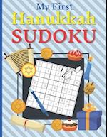 My First Hanukkah SUDOKU: Easy with Solutions Brain Training Puzzle Game Relaxing Time Holiday Gift for Kids Girls Boys Adults 