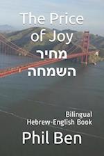 The Price of Joy-&#1502;&#1495;&#1497;&#1512; &#1492;&#1513;&#1502;&#1495;&#1492;