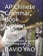 AP Chinese Grammar Book Version 2020