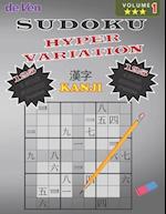 Sudoku KANJI HYPER Puzzles -125*** 3 Star - 125**** 4 Star Variations - Volume 1