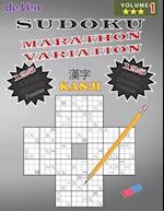 Sudoku KANJI MARATHON Puzzles -125*** 3 Star - 125**** 4 Star Variations - Volume 1