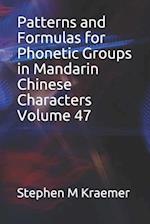 Patterns and Formulas for Phonetic Groups in Mandarin Chinese Characters Volume 47