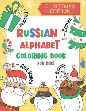 Russian Alphabet Coloring Book for Kids