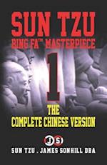 The Complete Chinese Version