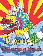 Japanese Coloring Book