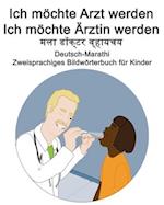 Deutsch-Marathi Ich möchte Arzt werden/Ich möchte Ärztin werden Zweisprachiges Bildwörterbuch für Kinder