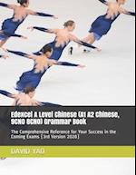 Edexcel A Level Chinese (A1 A2 Chinese, 9CN0 8CN0) Grammar Book