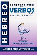 Conjugaciones de verbos hebreos con transliteración