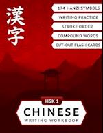 HSK 1 Chinese Writing Workbook