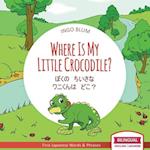 Where Is My Little Crocodile? - &#12412;&#12367;&#12398;&#12288;&#12385;&#12356;&#12373;&#12394;&#12288;&#12527;&#12491;&#12367;&#12435;&#12399;&#1228