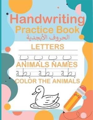 Handwriting Practice Book: New Edition Arabic Writing Alphabet book Workbook - Expertly crafted book - Preschool writing Workbook for kindergartenand