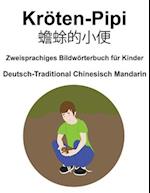 Deutsch-Traditional Chinesisch Mandarin Kröten-Pipi / &#34814;&#34573;&#30340;&#23567;&#20415; Zweisprachiges Bildwörterbuch für Kinder