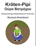 Deutsch-Griechisch Kröten-Pipi / &#927;&#973;&#961;&#945; &#914;&#945;&#964;&#961;&#940;&#967;&#959;&#965; Zweisprachiges Bildwörterbuch für Kinder