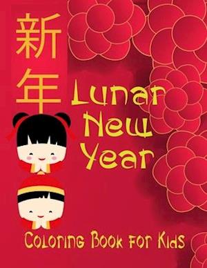 Lunar New Year coloring book for kids: tween boys and girls celebrate and learn Chinese culture with fun zodiac animals, lanterns, lucky symbols of go