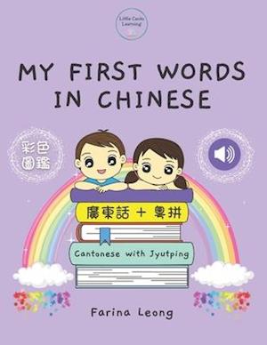 My First Words in Chinese: Cantonese with Jyutping