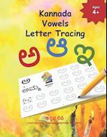 Kannada Vowels Letter Tracing