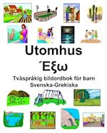 Svenska-Grekiska Utomhus/&#904;&#958;&#969; Tvåspråkig bildordbok för barn