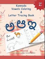 Kannada Vowels Coloring & Letter Tracing Book