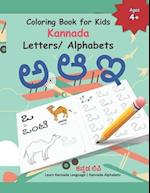 Coloring Book for Kids Kannada Letters/ Alphabets
